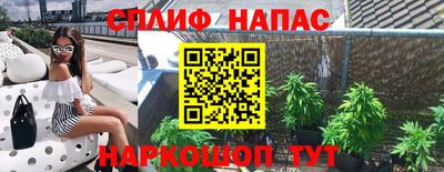 спайс Донской