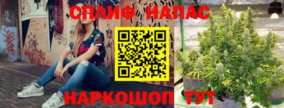 метамфетамин Донецк