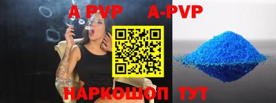 спайс Донской