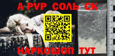 мефедрон VHQ Дубна