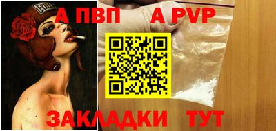 спайс Донской