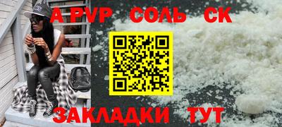 мефедрон VHQ Дубна