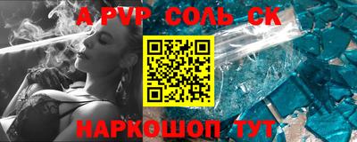 мефедрон VHQ Дубна