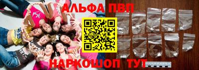 спайс Донской