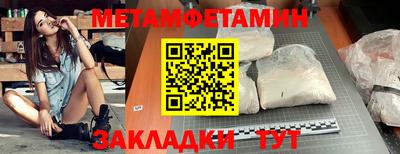 спайс Донской