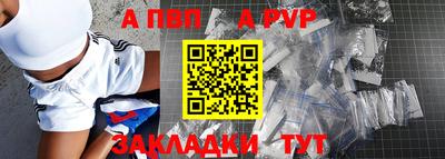 спайс Донской