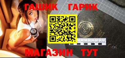 метамфетамин Донецк