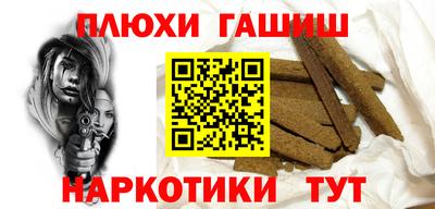 спайс Донской