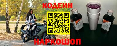 спайс Донской