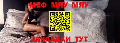 мефедрон VHQ Дубна