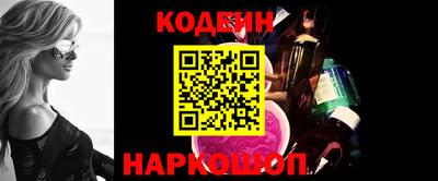 мефедрон VHQ Дубна