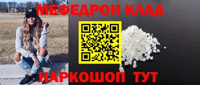 спайс Донской