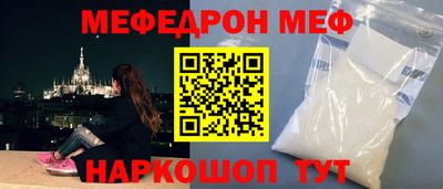 метамфетамин Донецк