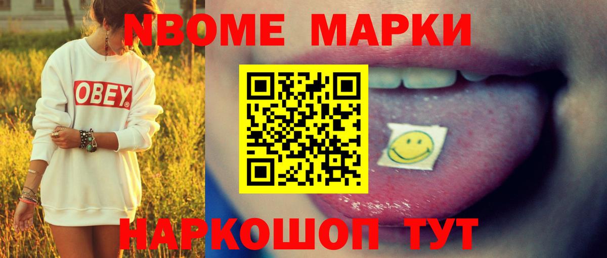 Лсд 25 экстази кислота Менделеевск