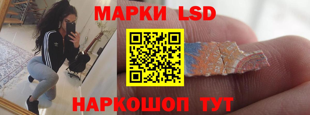 ЛСД экстази кислота  Вход с VPN  Менделеевск 