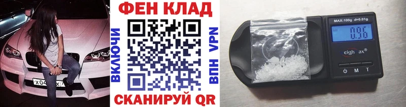 Первитин пудра Менделеевск