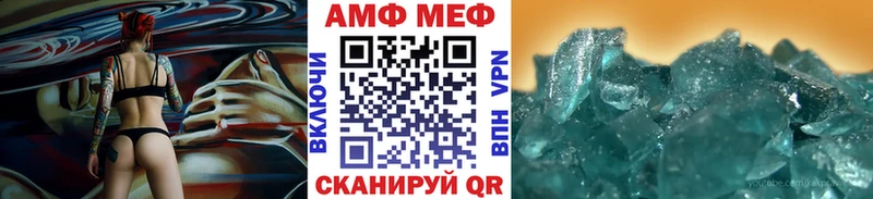 Первитин винт  где продают наркотики  Менделеевск 