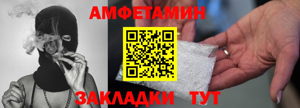 Менделеевск  МЕТАМФЕТАМИН пудра  МЕТАМФЕТАМИН пудра  Вход с VPN 