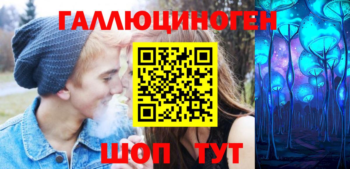 Псилоцибиновые грибы Cubensis  Вход с VPN  Менделеевск 